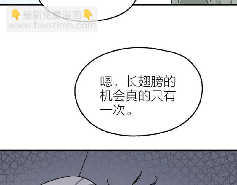 第350-351话 只有他了-第172话