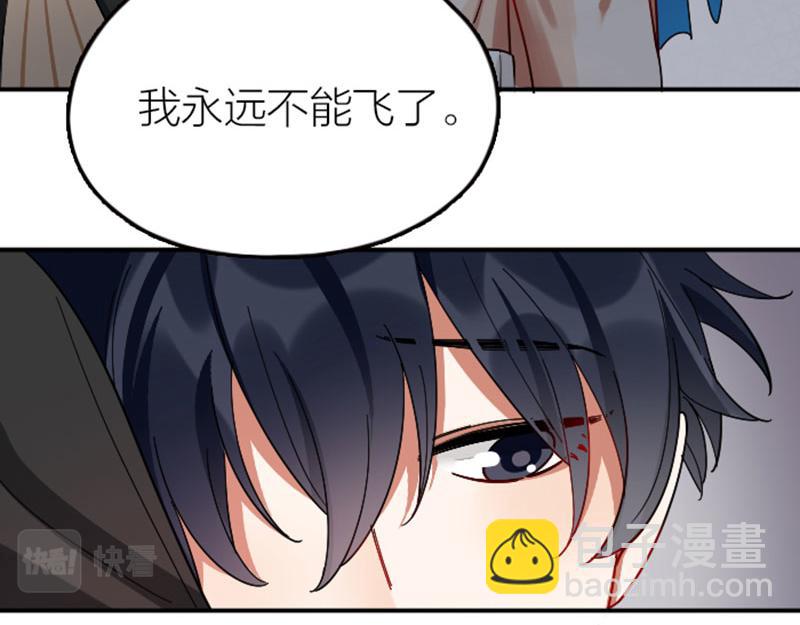 第350-351话 只有他了-第172话