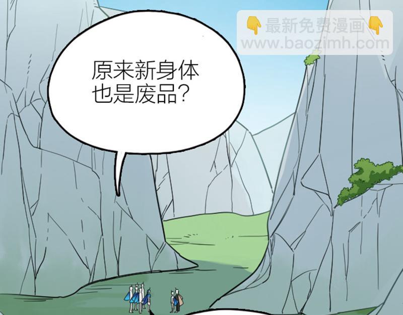 第350-351话 只有他了-第172话