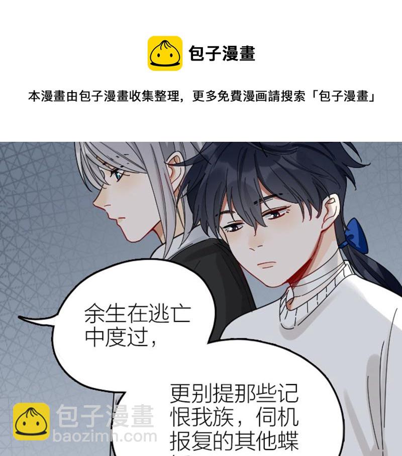 第350-351话 只有他了-第172话