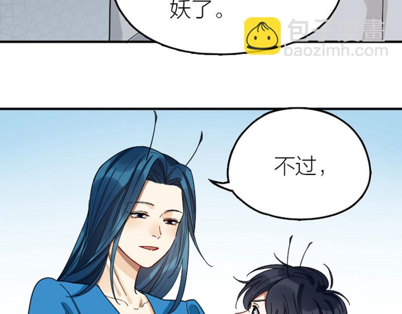 第350-351话 只有他了-第172话