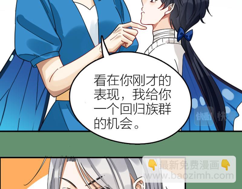 第350-351话 只有他了-第172话