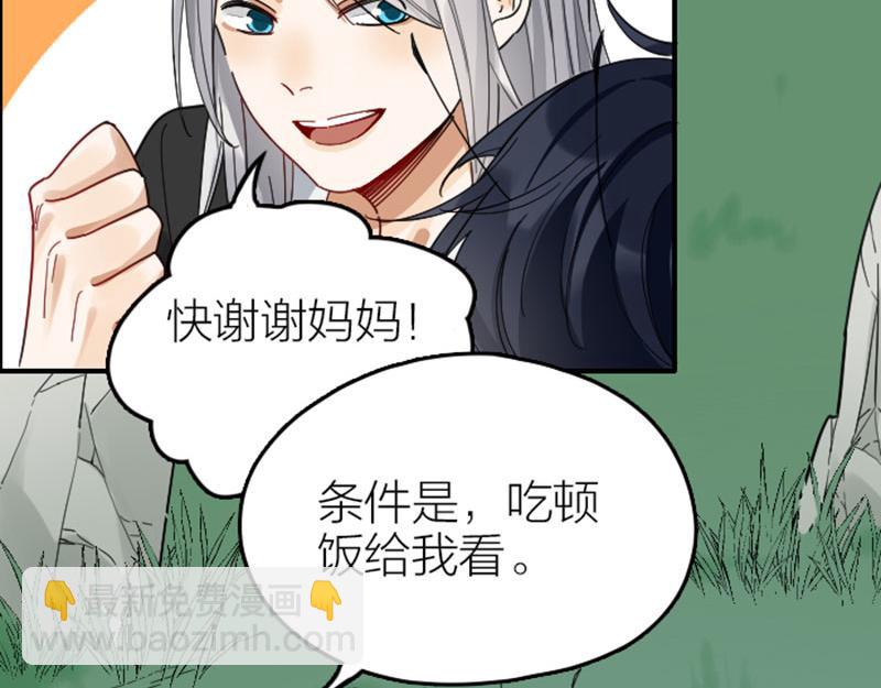 第350-351话 只有他了-第172话