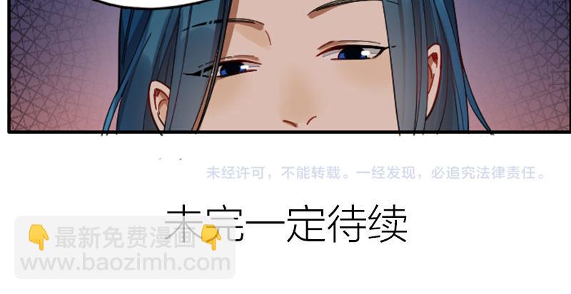 第350-351话 只有他了-第172话