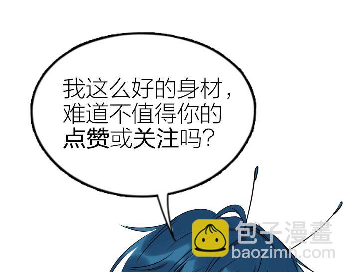 第350-351话 只有他了-第172话