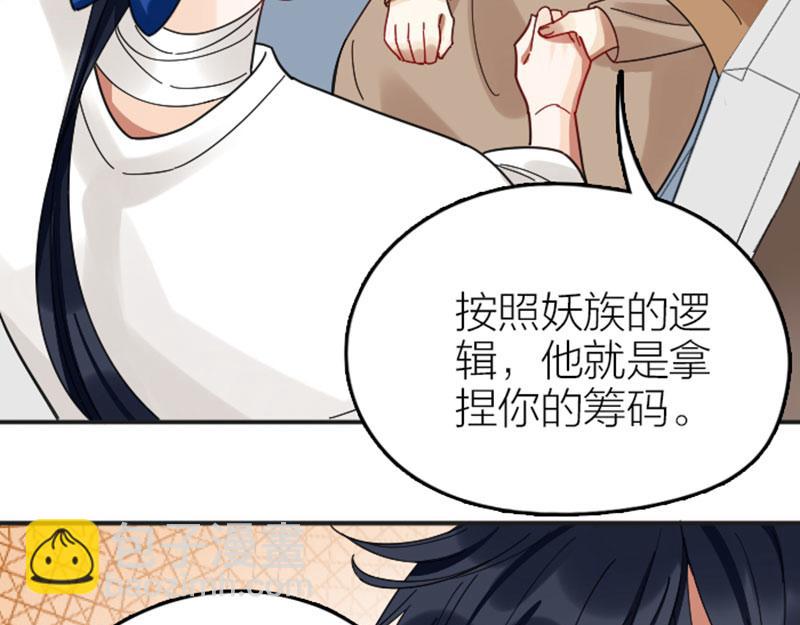 第354-355话 再见(1/2)-第174话