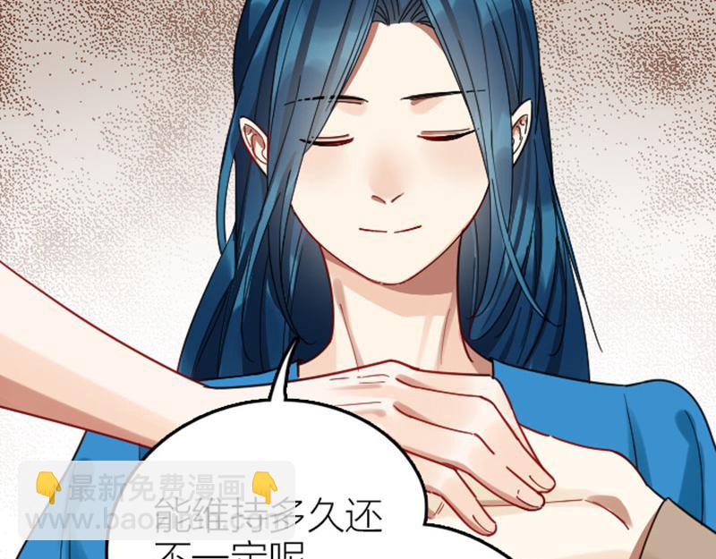 第354-355话 再见(1/2)-第174话