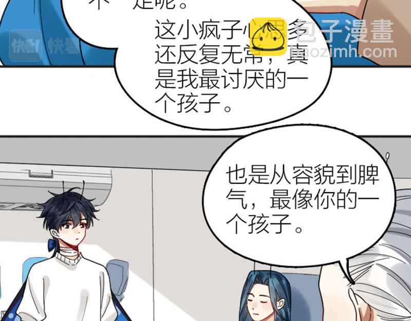 第354-355话 再见(1/2)-第174话