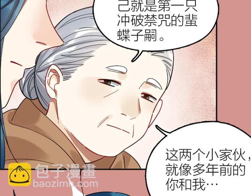 第354-355话 再见(1/2)-第174话