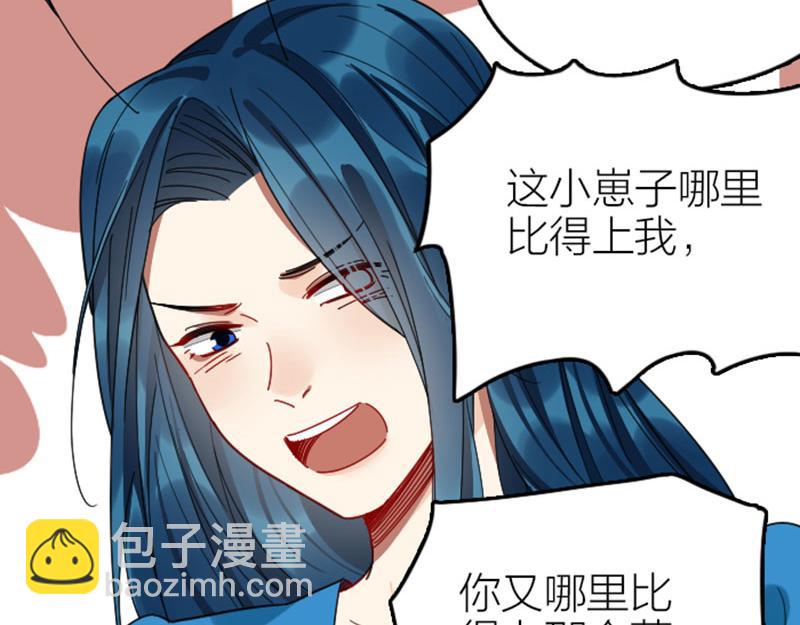 第354-355话 再见(1/2)-第174话