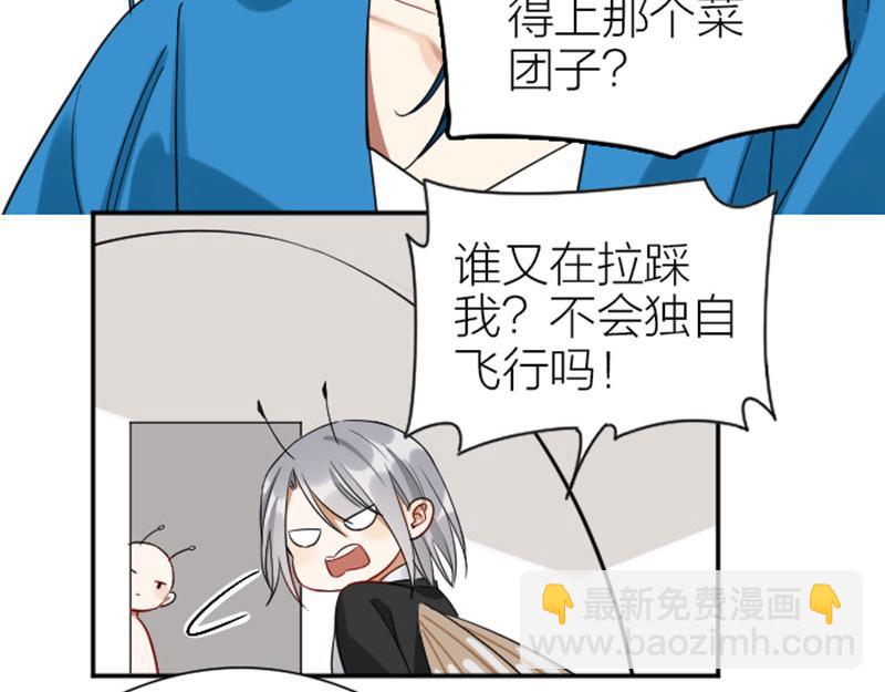 第354-355话 再见(1/2)-第174话