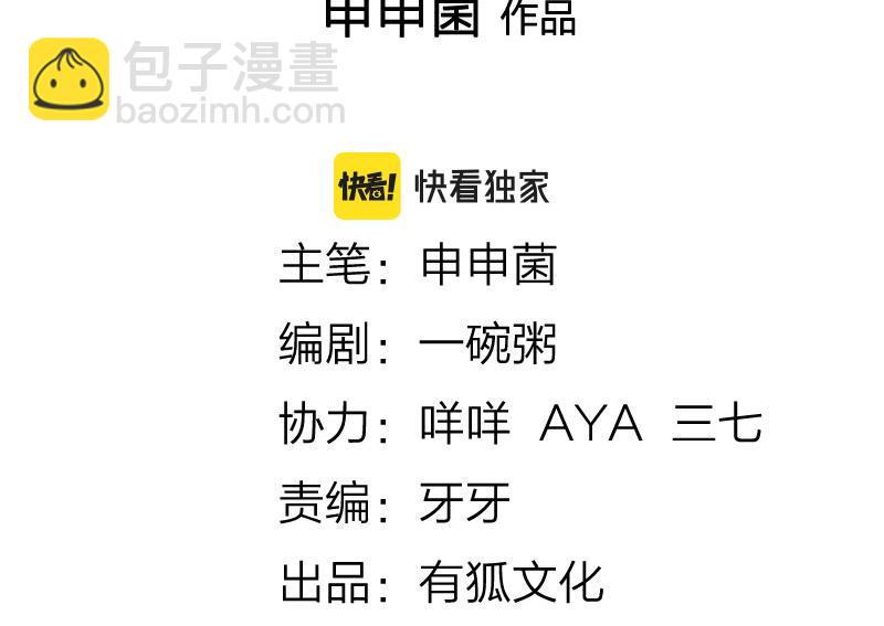 第354-355话 再见(1/2)-第174话