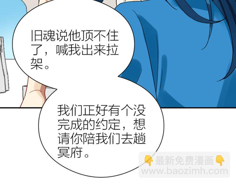 第354-355话 再见(1/2)-第174话