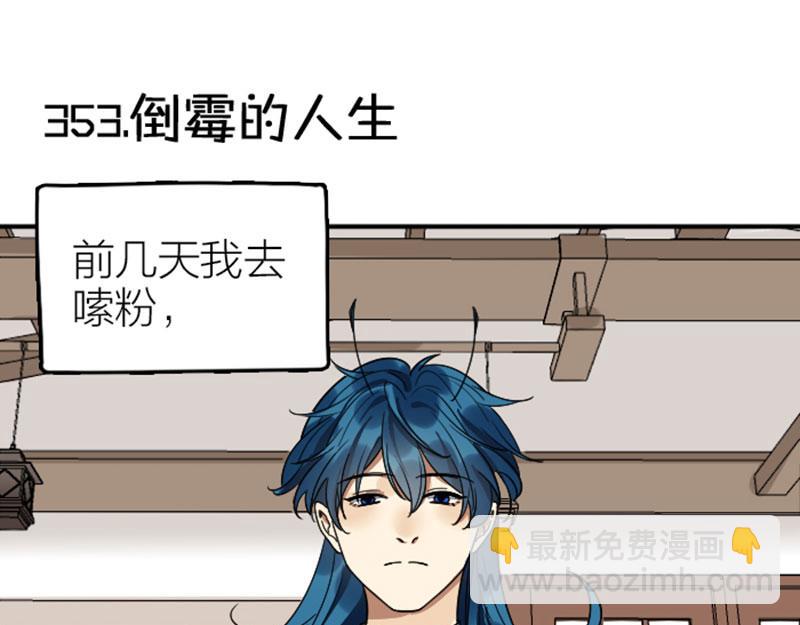 第354-355话 再见(1/2)-第174话