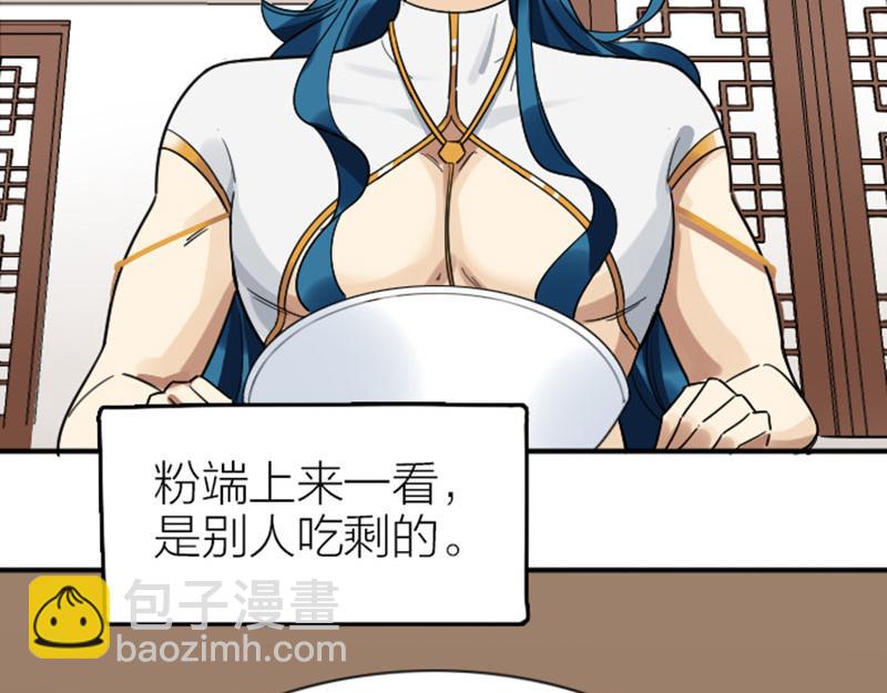 第354-355话 再见(1/2)-第174话