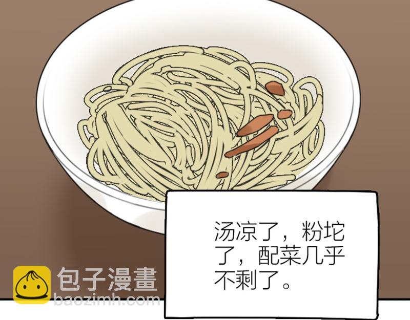 第354-355话 再见(1/2)-第174话