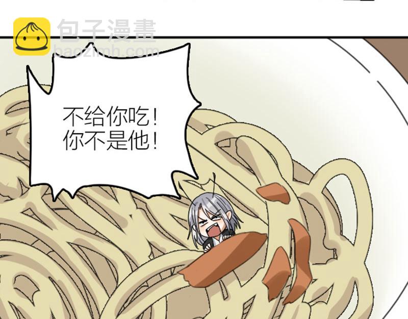 第354-355话 再见(1/2)-第174话