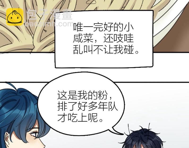 第354-355话 再见(1/2)-第174话