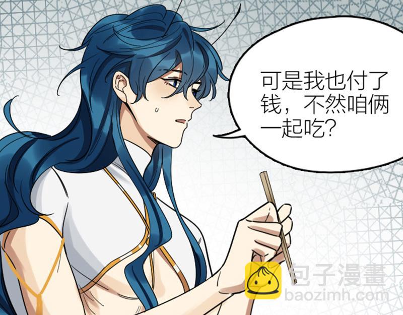 第354-355话 再见(1/2)-第174话