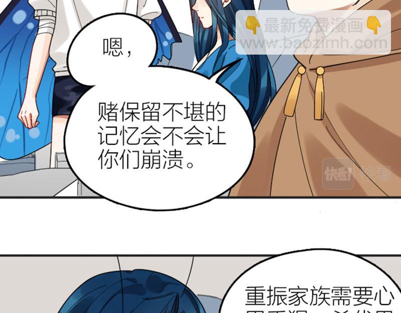 第354-355话 再见(1/2)-第174话