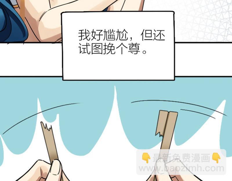 第354-355话 再见(1/2)-第174话