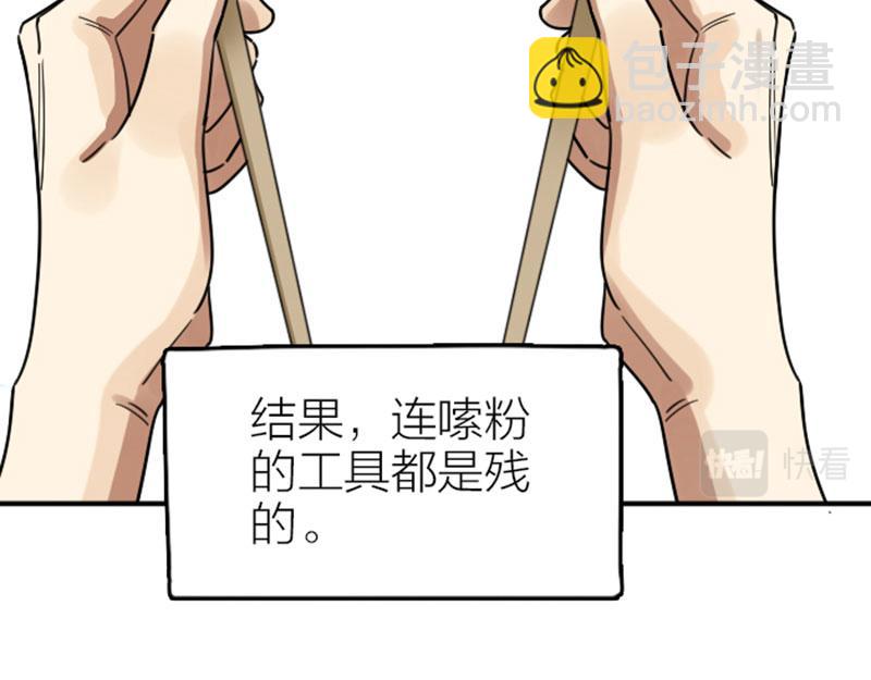 第354-355话 再见(1/2)-第174话