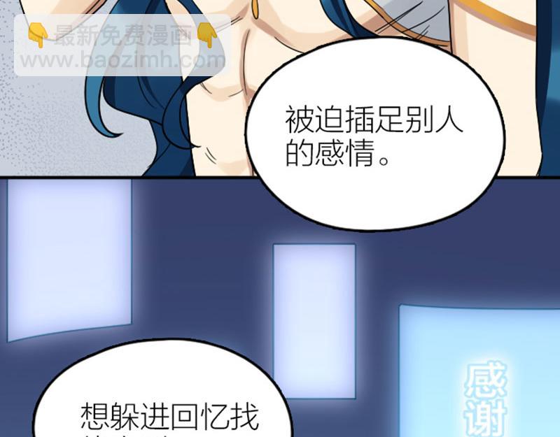 第354-355话 再见(1/2)-第174话