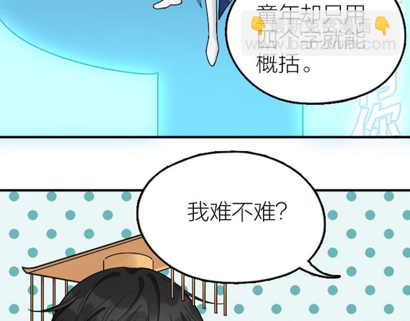 第354-355话 再见(1/2)-第174话