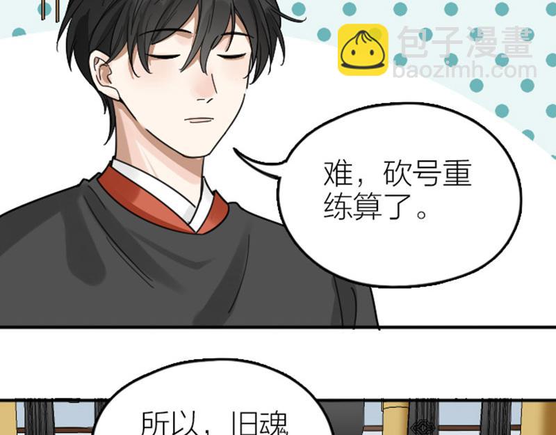 第354-355话 再见(1/2)-第174话