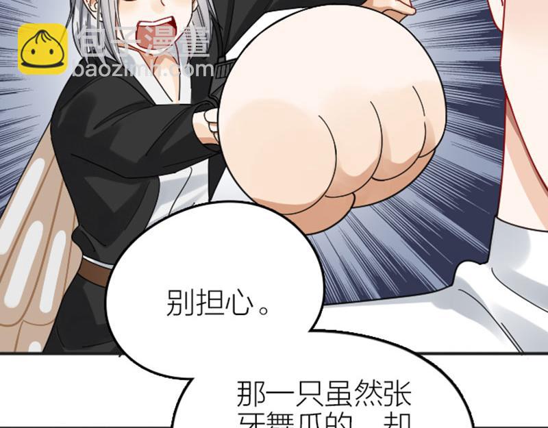 第354-355话 再见(1/2)-第174话