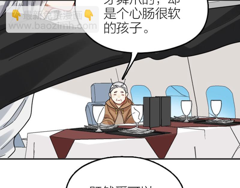 第354-355话 再见(1/2)-第174话