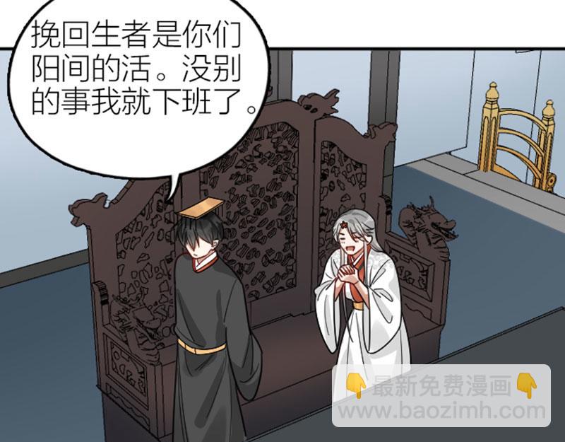 第358-359话 见家长了？(1/2)-第176话