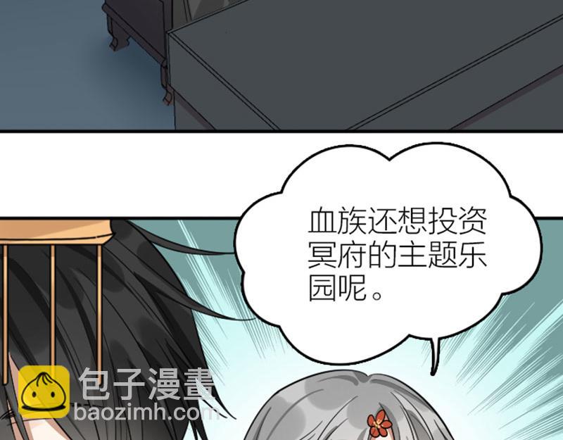 第358-359话 见家长了？(1/2)-第176话