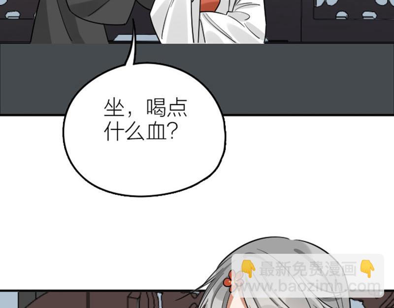 降智小甜餅 - 第358-359話 見家長了？(1/2) - 7