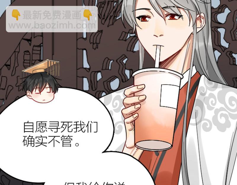 第358-359话 见家长了？(1/2)-第176话