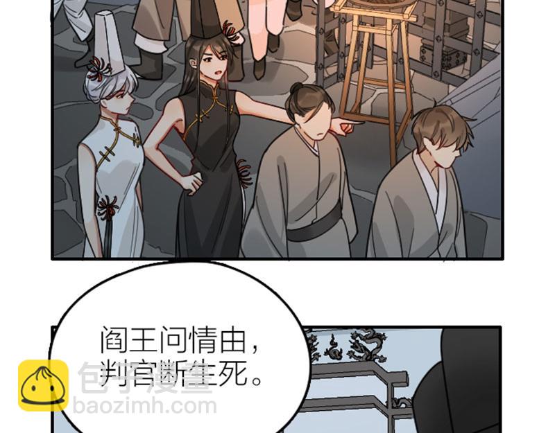 第358-359话 见家长了？(1/2)-第176话