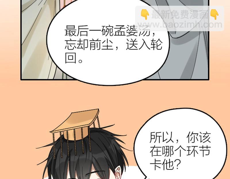 第358-359话 见家长了？(1/2)-第176话