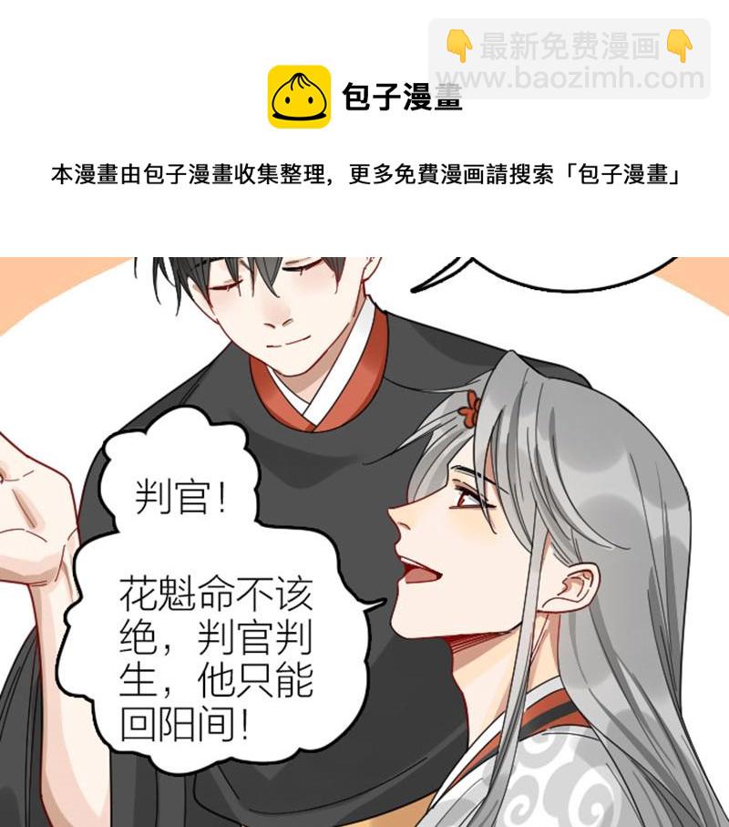 第358-359话 见家长了？(1/2)-第176话