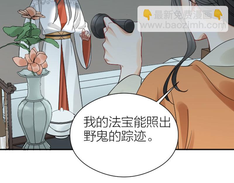 第358-359话 见家长了？(1/2)-第176话