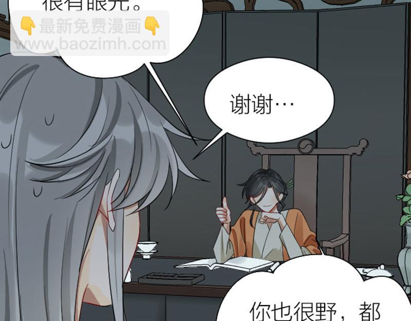 第358-359话 见家长了？(1/2)-第176话