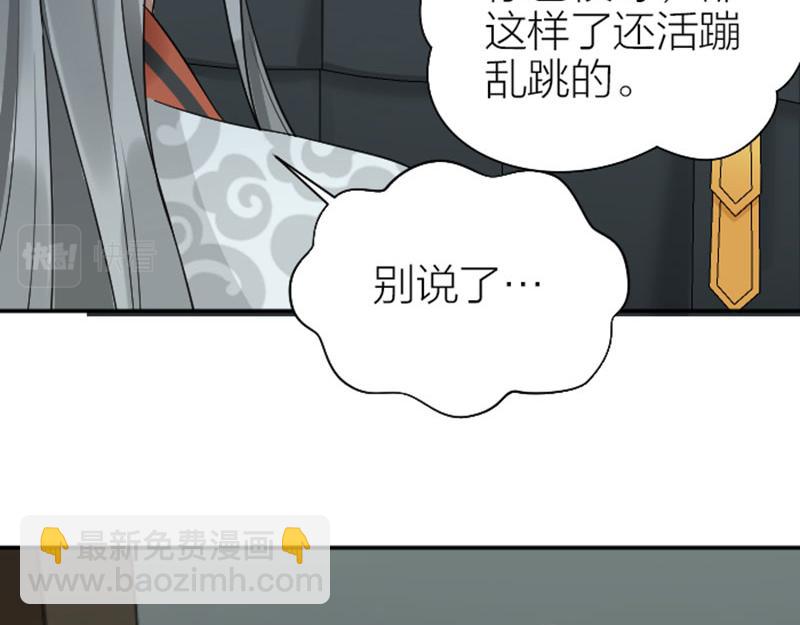 第358-359话 见家长了？(1/2)-第176话