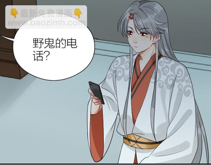 第358-359话 见家长了？(1/2)-第176话