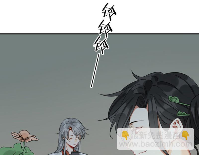 第358-359话 见家长了？(1/2)-第176话