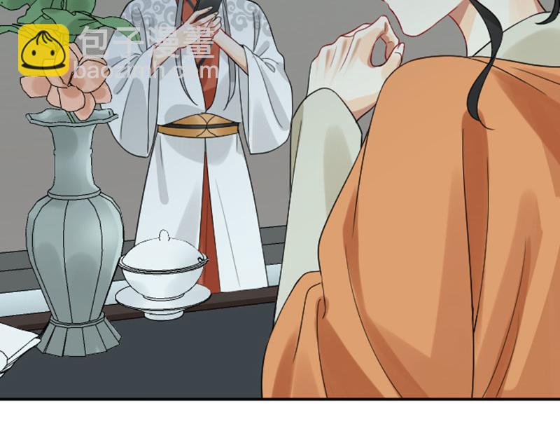 第358-359话 见家长了？(1/2)-第176话