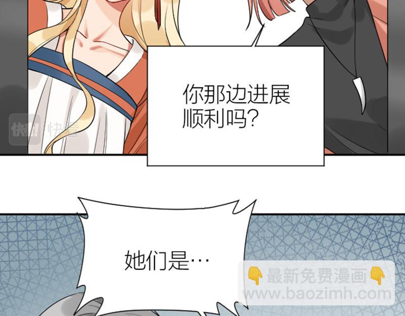 第358-359话 见家长了？(1/2)-第176话