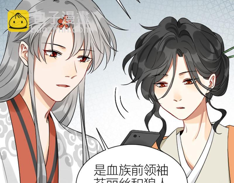 第358-359话 见家长了？(1/2)-第176话