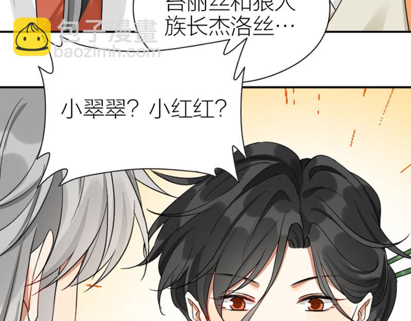 第358-359话 见家长了？(1/2)-第176话