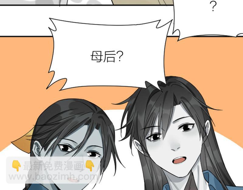 第358-359话 见家长了？(1/2)-第176话