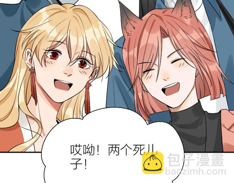 第358-359话 见家长了？(1/2)-第176话