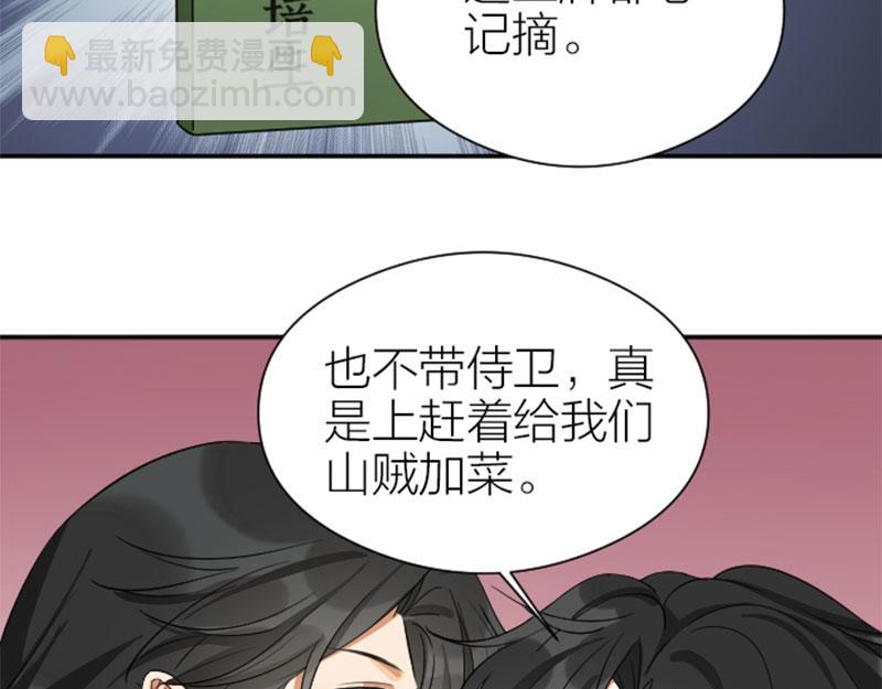 第362-363话 权谋！(1/2)-第178话